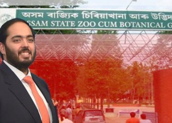 অসমৰ চিৰিয়াখানাৰ পৰা জব্দ কৰা জীৱ-জন্তু অনন্ত আম্বানীৰ ভান্টাৰালৈ স্থানান্তৰকৰণকলৈ উত্থাপিত হৈছে প্ৰশ্ন