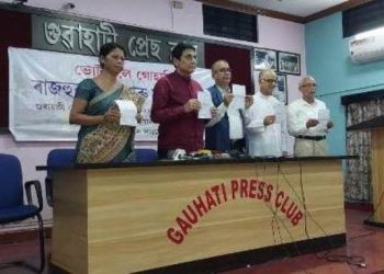 অসমৰ ভোটাৰ ৰাইজলৈ ভাৰত জোড়ো অভিযান, অসম আৰু অসম নাগৰিক সমাজৰ আহ্বান