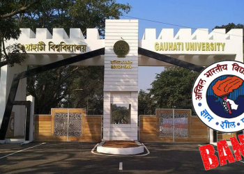 এবিভিপিক নিষিদ্ধ কৰিলে গুৱাহাটী বিশ্ববিদ্যালয় স্নাতকোত্তৰ ছাত্ৰ সন্থাই