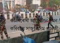 কা-বিৰোধী আন্দোলনৰ বিৰুদ্ধে কঠোৰ আৰক্ষী; ১৬টা দললৈ আৰক্ষী আয়ুক্তৰ বিশেষ আইনী জাননী