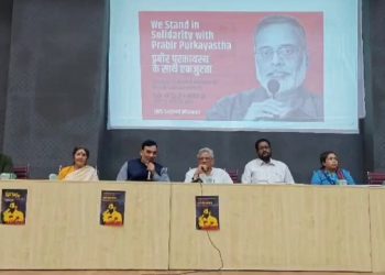 বাক্‌-স্বাধীনতাৰ অৱক্ষয়ত উদ্বিগ্ন নাগৰিক সমাজ! নিউজক্লিকৰ পক্ষত একলগ হ’ল সাংবাদিক-বিৰোধী নেতা আৰু সচেতন নাগৰিক