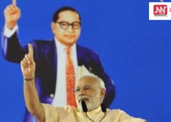 ‘আম্বেদকাৰ ঘূৰি আহিলেও ভাৰতীয় সংবিধান ধ্বংস কৰিব নোৱাৰে’- গণতন্ত্ৰ ৰক্ষাৰ অতন্দ্ৰ প্ৰহৰী হিচাপে আত্মপ্ৰকাশ মোদীৰ