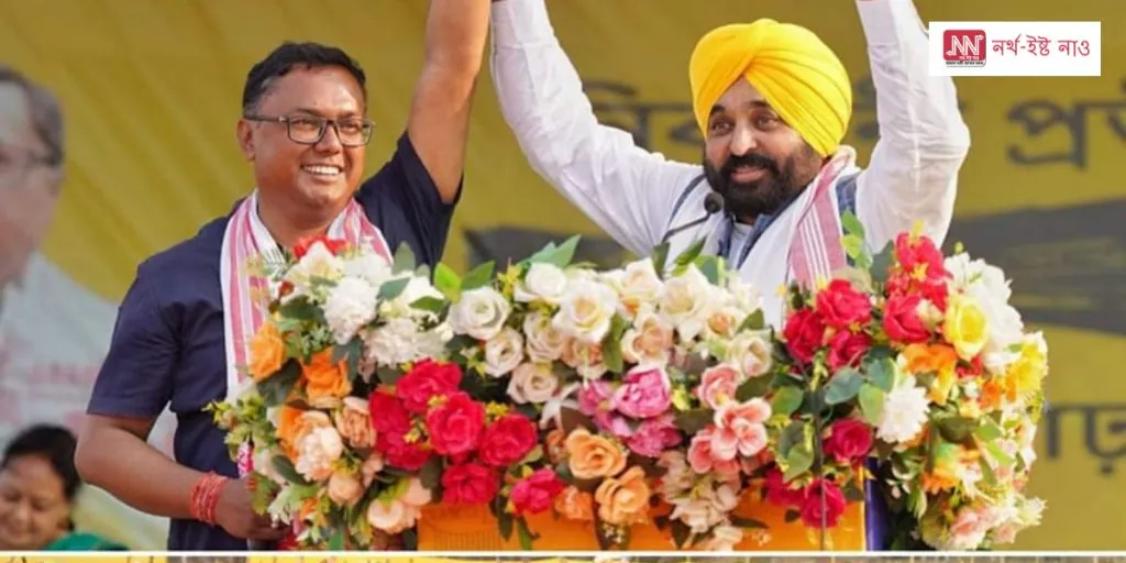 ডিব্ৰুগড় আৰু শোণিতপুৰ লোকসভা সমষ্টিত পঞ্জাবৰ মুখ্যমন্ত্ৰী ভগৱন্ত মানৰ নিৰ্বাচনী সমাবেশ