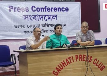 ভোট দিয়াৰ আগতে এবাৰ ভাবি চাওঁ আহক