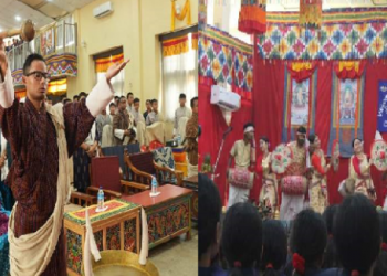 দিশপুৰ মহাবিদ্যালয় আৰু ভাৰত ভূটান মৈত্ৰী সংস্থাৰ উদ্যোগত ‘ভাৰত-ভূটান’ সাংস্কৃতিক বিনিময় কাৰ্যসূচী সম্পন্ন