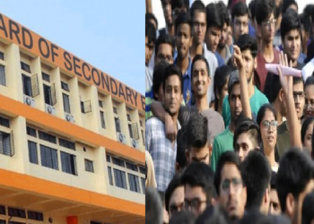 HSLC Result: আজি ঘোষণা কৰা হ’ব মেট্ৰিক পৰীক্ষাৰ ফলাফল; ক’ত, কেনেকৈ চাব ৰিজাল্ট?
