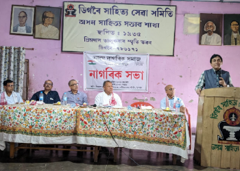 আছুৰ পৰা এজিপি হৈ বিজেপিলৈ যোৱা সকলক ৰাইজে এশিকনি দিবনে?