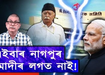 প্ৰথম পৰ্যায়ৰ নিৰ্বাচনে কি কয়?
