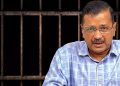 কেজৰিৱালৰ জামিন আবেদন নাকচ : ৭৫ হাজাৰ টকা জৰিমনা বিহিলে দিল্লী উচ্চ ন্যায়ালয়ে