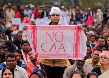 CAAৰ অধীনত আবেদনৰ ৰেকৰ্ড ৰখাৰ কোনো ব্যৱস্থা নাই; জনাইছে গৃহ মন্ত্ৰালয়ে