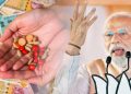 অবৈধ ইলেক্ট্ৰ’ৰেল বণ্ডৰ জৰিয়তে ধন চপোৱা বিজেপিৰ বাবেই দাম বাঢ়িল জীৱনদায়িনী ঔষধৰ : আপ