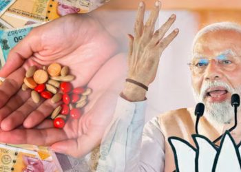 অবৈধ ইলেক্ট্ৰ’ৰেল বণ্ডৰ জৰিয়তে ধন চপোৱা বিজেপিৰ বাবেই দাম বাঢ়িল জীৱনদায়িনী ঔষধৰ : আপ
