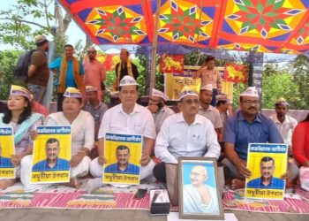 ৰাজ্যৰ ভিন্ন প্ৰান্তত আপৰ সমূহীয়া অনশন : কেজৰিৱালৰ মুক্তি আৰু সুস্বাস্থ্যৰ প্ৰাৰ্থনা