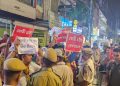 কেজৰিৱালৰ গ্ৰেপ্তাৰৰ বিৰুদ্ধে আপৰ বিক্ষোভত উত্তাল মহানগৰীৰ ৰাজপথ : অমিত শ্বাহৰ পুত্তলিকা দাহত বাধা আৰক্ষীৰ 