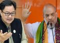 কিৰেণ ৰিজিজুৰ মন্তব্য সঁচা নে মিছা? কিয় স্পষ্টীকৰণ দিবলৈ সাহস নহ’ল অমিত শ্বাহৰ