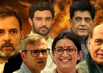 সোমবাৰে পঞ্চম পৰ্যায়ত ৪৯টা সমষ্টিত ভোটগ্ৰহণ; দৃষ্টি আকৰ্ষণ কৰা কোন কোন তাৰকা প্ৰাৰ্থী?