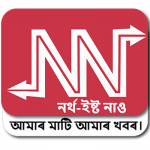 এন ই নাও নিউজ, গুৱাহাটী