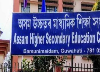 কাইলৈ ঘোষণা কৰা হ’ব উচ্চতৰ মাধ্যমিক চূড়ান্ত বৰ্ষৰ পৰীক্ষাৰ ফলাফল