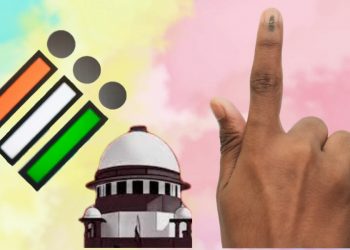 ভোটদানৰ তথ্য প্ৰকাশৰ বাবে নিৰ্বাচন আয়োগৰ বিৰুদ্ধে দাখিল কৰা আবেদন নাকচ ছুপ্ৰিম কোৰ্টৰ