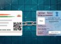 আপুনি আধাৰ আৰু পান কাৰ্ড লিংক কৰিলেনে? যদি নাইকৰা তেন্তে হাতত আছে মাত্ৰ ৩দিন;অন্যথা সন্মুখীন হ’ব এই সমস্যাৰ