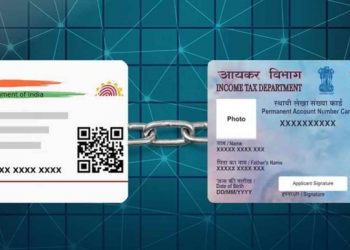 আপুনি আধাৰ আৰু পান কাৰ্ড লিংক কৰিলেনে? যদি নাইকৰা তেন্তে হাতত আছে মাত্ৰ ৩দিন;অন্যথা সন্মুখীন হ’ব এই সমস্যাৰ