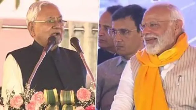 পুনৰ জিভা পিছলিল মুখ্যমন্ত্রী নীতিশ কুমাৰৰ; ক’লে ‘আমি বিচাৰো মোডীজী পুনৰ মুখ্যমন্ত্রী হওক’