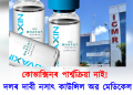 কোভাক্সিনৰ পাৰ্শ্বক্ৰিয়া! গৱেষক দলৰ দাবী নসাৎ কৰিলে কাউন্সিল অৱ মেডিকেল ৰিচাৰ্চ-এ