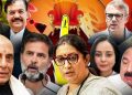 আজি পঞ্চম পৰ্যায়ত ৪৯ টা সমষ্টিত ভোটগ্ৰহণ; ৰাহুল-স্মৃতি-ওমৰ-ৰাজনাথকে ধৰি আছে বহু তাৰকা