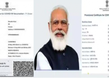 কোভিড ভেকচিনৰ প্ৰমাণ পত্ৰৰ পৰা আঁতৰিল প্ৰধানমন্ত্ৰী মোডীৰ ফটো; কিয় দিয়া হ’ল আঁতৰাই?
