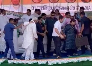 পাটনাত ৰাহুলৰ মঞ্চ হালি ভাঙি পৰো পৰো অৱস্থা! নিৰাপত্তা ব্যৱস্থাৰ শিথিলতাই কাৰণ নেকি?