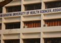 অসমত B. Pharm বা D. Pharm পাঠ্যক্ৰমত অধ্যয়নৰ বাবে প্ৰৱেশ পৰীক্ষাত অৱতীৰ্ণ হোৱাটো বাধ্যতামূলক!