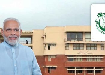 কংগ্ৰেছে জামিয়া মিলিয়াক সংখ্যালঘুৰ শিক্ষানুষ্ঠান হিচাপে ঘোষণা কৰিছে : নৰেন্দ্ৰ মোদী