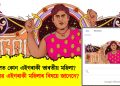 গুগল ডুডলত কোন এইগৰাকী ভাৰতীয় মহিলা? দেশৰ বাবে গৌৰৱ কঢ়িয়াই এইগৰাকী মহিলাৰ বিষয়ে জানেনে?