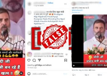 Fact-check: মিছা আছিল ৰাহুল গান্ধীয়ে প্ৰধানমন্ত্ৰী মোদী পুনৰ ক্ষমতালৈ আহিব বুলি কোৱা ভিডিঅ’