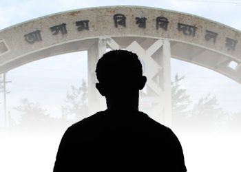 পেয়িং গেষ্টৰ কোঠাত উদ্ধাৰ অসম বিশ্ববিদ্যালয়ৰ ছাত্ৰৰ মৃতদেহ : হত্যাৰ সন্দেহ পৰিয়ালৰ