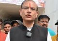 নিৰ্বাচনৰ প্ৰচাৰত গ্ৰহণ কৰা নাই সক্ৰিয় ভূমিকা : দলীয় সাংসদলৈ কাৰণ দৰ্শোৱা জাননী ভাৰতীয় জনতা পাৰ্টিৰ