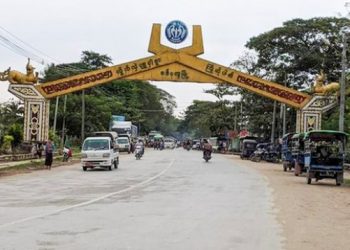 ম্যানমাৰৰ ৰাখাইন প্ৰদেশৰ ৰাজধানীৰ আশে-পাশে থকা গাঁওসমূহ খালী কৰাৰ নিৰ্দেশ জুন্টাৰ