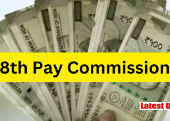 চৰকাৰী কৰ্মচাৰীৰ বাবে সুখবৰ! অষ্টম দৰমহা আয়োগৰ প্ৰস্তাৱ; কিমান বৃদ্ধি হ’ব দৰমহা, ডি এ?