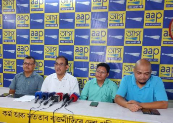 ২০ জুনৰ পৰা অসম ভ্ৰমণ কৰিব আম আদমি পাৰ্টীৰ জ্যেষ্ঠ নেতা তথা দিল্লীৰ মন্ত্ৰী গোপাল ৰায়ে