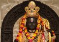 ৰাম মন্দিৰত এতিয়াৰে পৰা নাথাকিব কোনো VIPৰ শাৰী; সকলো ভক্ত হ’ব সমান
