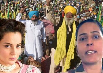 মোদীৰ শপত গ্ৰহণৰ দিনাই হ’ব প্ৰতিবাদ! নিলম্বিত জোৱান কুলৱিন্দৰ কৌৰৰ সমৰ্থনত কৃষকসকলে কৰিব আন্দোলন