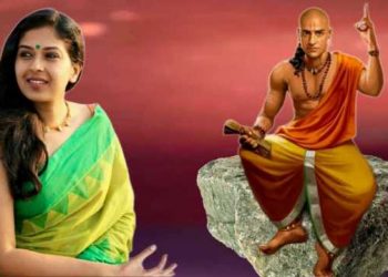 সঠিক ব্যক্তি চিনিবলৈ হ’লে আজিয়েই অনুসৰণ কৰক চাণক্য নীতি; হাতে হাতে পাব ফল