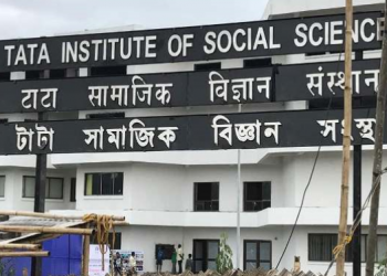গুৱাহাটীৰ প্ৰায় আধা! TISSৰ চাৰিটা কেম্পাছৰ পৰা ৫৫গৰাকী শিক্ষক, ৬০ গৰাকী কৰ্মচাৰীক ছাটাই
