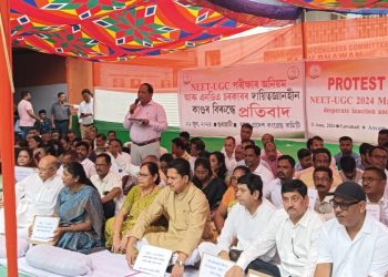 নীট-ইউজিচি নেট পৰীক্ষাত হোৱা অনিয়মৰ বিৰুদ্ধে সৰৱ প্ৰদেশ কংগ্ৰেছ
