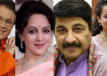কংগনাৰ পৰা হেমা মালিনীলৈকে : কোন কোন চেলিব্ৰেটি এইবাৰৰ লোকসভাত?