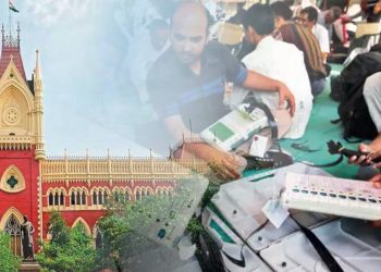 ভোট গণনা কেন্দ্ৰত উপস্থিত থাকিব নোৱাৰিব কোনো অস্থায়ী কৰ্মী : নিৰ্বাচন আয়োগক কাঢ়া নিৰ্দেশ ন্যায়ালয়ৰ