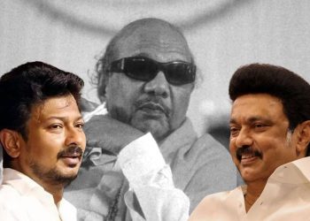 প্ৰয়াত পিতৃ কৰুণানিধিৰ পদাংক অনুসৰণ ষ্টেলিনৰ! পুত্ৰ উদয়নিধিক দিব তামিলনাডুৰ উপ-মুখ্যমন্ত্ৰীৰ দায়িত্ব