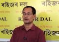 চিকিৎসা সেৱাৰ মাচুল বৃদ্ধিৰ সিদ্ধান্ত পুনৰ বিবেচনা কৰক – ৰাইজৰ দলৰ চৰকাৰৰ প্ৰতি আহ্বান