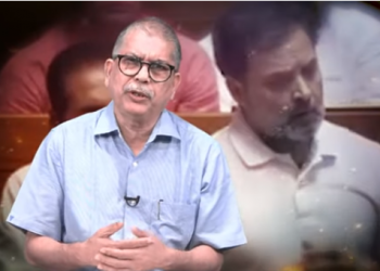 সংসদত বিৰোধীৰ ভূমিকাই গণতন্ত্ৰলৈ আশাৰ বতৰা কঢ়িয়াই আনিছে