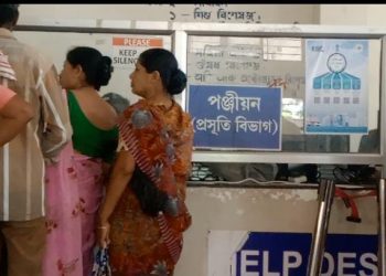 চিকিৎসক বদলিৰ নিৰ্দেশ স্থগিতকৰণৰ দায়িত্ব ল’ব লাগিব মন্ত্ৰী অতুল বৰাই – দাবী জীপাল কৃষক শ্ৰমিক সংঘ‌‌‌ৰ